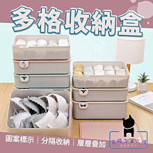 收納整理籃-小-北歐粉色-3入組 歷史價格詳細信息