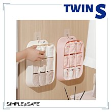 壁掛九宮格收納盒 內褲收納盒 衣櫃分隔 壁掛 整理盒 收納架 衣櫥收納 宿舍壁掛 襪子收納 價格比較,價格查詢,歷史價格詳細信息