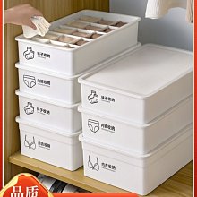 衣柜衣服收納箱家用分層神器裝衣物褲子整理盒折疊框儲物籃收納筐 歷史價格詳細信息