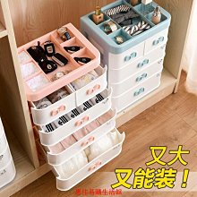 【熱賣精選】內衣收納盒三合一分格塑料家用有蓋抽屜式內褲襪子收納神器整理箱~歡迎下標【元渡雜貨鋪】 歷史價格詳細信息