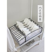 衣櫃分格收納 收納袋 分格收納盒 收納盒 立體分格收納網袋 7格(大) 衣櫥收納袋 彩虹小舖【P501】 歷史價格詳細信息