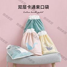 【熱賣精選】旅行防水束口袋內衣抽繩袋衣服收納包衣物整理袋裝鞋子分裝袋套裝防水束口收納袋 歷史價格詳細信息