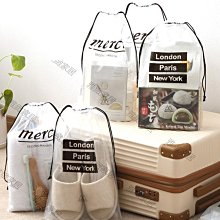 【熱賣精選】旅行防水束口袋內衣抽繩袋衣服收納包衣物整理袋裝鞋子分裝袋套裝防水束口收納袋 歷史價格詳細信息