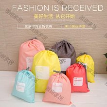 【熱賣精選】旅行防水束口袋內衣抽繩袋衣服收納包衣物整理袋裝鞋子分裝袋套裝防水束口收納袋 歷史價格詳細信息