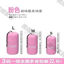 【熱賣精選】旅行防水束口袋內衣抽繩袋衣服收納包衣物整理袋裝鞋子分裝袋套裝防水束口收納袋 歷史價格詳細信息