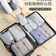 【熱賣精選】旅行防水束口袋內衣抽繩袋衣服收納包衣物整理袋裝鞋子分裝袋套裝防水束口收納袋 歷史價格詳細信息