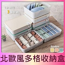 收納整理籃-小-北歐粉色-3入組 歷史價格詳細信息