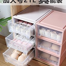 內衣收納盒家用內褲襪子收納神器盒子分格衣柜整理盒三合一整理箱【zero潮流屋】 歷史價格詳細信息