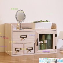 藤木桌上收納盒/抽屜盒(3色可選) 歷史價格詳細信息