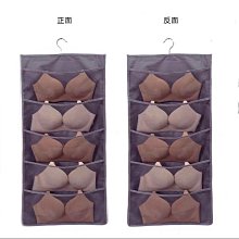 內衣 收納掛袋 牆掛式 內褲 雜物 襪子 房間 儲物 收納袋 懸掛式 衣櫃 收納盒 歷史價格詳細信息