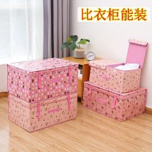 牛津布收納箱 22L 置物箱 整理箱【網狐家居】米臘腸/藍幸運/粉熊 歷史價格詳細信息