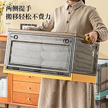 透明折疊收納盒臥室收納衣物柜整理儲物盒子大容量折疊收納箱 收納箱 收納櫃 抽屜櫃 塑膠整理箱 置物箱 歷史價格詳細信息