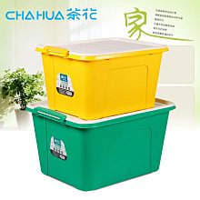 茶花塑料收納箱雜物整理箱玩具衣物儲物箱有蓋35升中號彩色28103 歷史價格詳細信息
