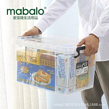 特大號透明收納箱塑料家用裝被子衣服玩具雜物多用途整理盒儲物箱 歷史價格詳細信息
