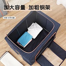 布藝收納箱多功能麻布拉鏈收納箱帶鎖家用衣服整理箱可折疊儲物箱 歷史價格詳細信息