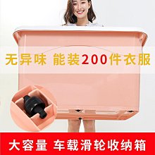 收納箱批發透明布藝大視窗衣服衣柜玩具收納盒超大可折疊被子家用 歷史價格詳細信息