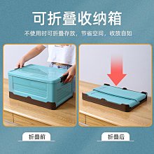 車載折疊收納箱【手機批發網】《 70L大容量收納 快速出貨》牛津布 可折疊 多空間收納 後備箱 儲物箱 摺疊箱 車用收納 歷史價格詳細信息