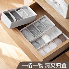 懶角落抽屜收納盒整理盒內置分隔可伸縮廚房餐具化妝品雜物分格盒 歷史價格詳細信息
