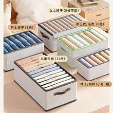 褲子收納神器衣柜分層盒家用筐衣褲隔儲物袋牛仔褲分格衣服整理箱【zero潮流屋】 歷史價格詳細信息