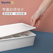 【Yeya也雅】58面寬速組型插畫風前掀四層收納櫃(4高掀)-3色可選 歷史價格詳細信息