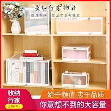 折疊收納箱塑料透明收納柜多層多功能臥室客廳 雜物柜子儲物柜~定金 歷史價格詳細信息