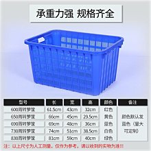 中空板周轉箱塑料隔板防水搬家箱包裝箱瓦楞紙箱防水鈣塑箱搬家箱~宅配訂單請諮詢 歷史價格詳細信息