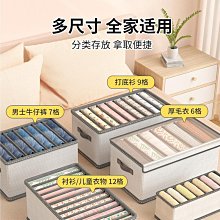 衣物收納收納盒襪子收納襪子收納盒內褲收納內衣收納盒內衣收納內衣收納盒家用衣服收納箱布藝整理箱收納盒放襪子內褲的收 歷史價格詳細信息