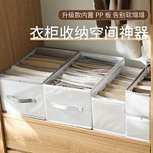 衣柜褲子收納盒分格厚毛衣收納箱家用抽屜式衣服衣物分隔整理神器置物籃 收納籃 置物盒 塑料盒 整理盒 收納筐 置物箱 儲藏箱 歷史價格詳細信息