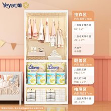 小熊櫥柜收納盒家用廚房帶提手整理儲物盒子臥室品塑料收納筐 歷史價格詳細信息