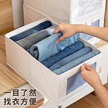 棉麻內衣收納盒家用抽屜式分格神器衣櫃貼身內褲襪子三合一整理箱 歷史價格詳細信息