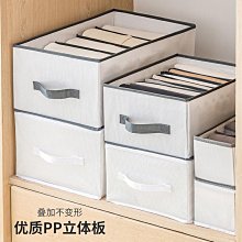 衣柜褲子衣服收納盒神器衣物分隔袋整理筐宿舍抽屜分格家用儲物箱 歷史價格詳細信息