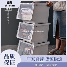 家用雙開門儲物箱雜物整理箱臥室床頭置物柜多層可折疊收納柜 收納箱 收納櫃 抽屜櫃 塑膠整理箱 置物箱 歷史價格詳細信息