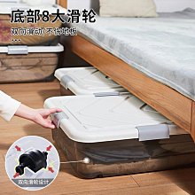 特大號透明收納箱塑料家用裝被子衣服玩具雜物多用途整理盒儲物箱 歷史價格詳細信息