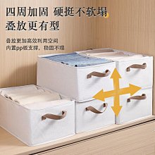 褲子衣服收納神器衣柜抽屜衣物盒衣櫥分隔袋筐分格分層家用整理箱-雅怡尚品 歷史價格詳細信息