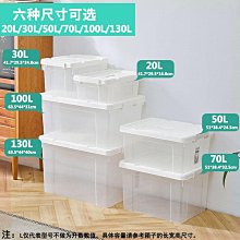 工廠現貨PP多功能耐用透明塑料收納箱 家用超大號衣物收納塑料箱 價格比較,價格查詢,歷史價格詳細信息