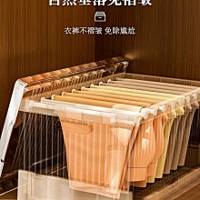 褲子收納神器衣柜分層盒家用筐衣褲隔儲物袋牛仔褲分格衣服整理箱【zero潮流屋】 歷史價格詳細信息