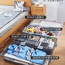 特大號透明收納箱塑料家用裝被子衣服玩具雜物多用途整理盒儲物箱 歷史價格詳細信息