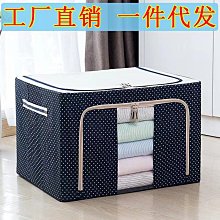 收納箱大號大容量裝衣服家用布藝折疊學生收納整理箱宿舍好物必備特艾超夯 精品 歷史價格詳細信息