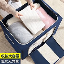 布藝折疊收納盒玩具衣櫃雜物整理箱衣服儲物箱簡約家居整理收納箱 歷史價格詳細信息