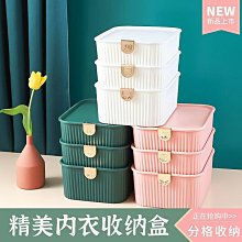 內衣收納盒內衣內褲襪子收納盒網紅收納可折疊抽屜式收納神器超夯 精品 歷史價格詳細信息