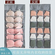 布藝內衣內褲襪子收納盒衣柜抽屜盒宿舍家用折疊收納箱桌面整理盒 歷史價格詳細信息