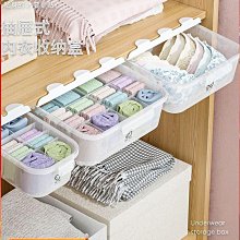 內衣收納盒家用襪子內衣內褲三合一分格宿舍抽屜收納盒衣物整理箱 歷史價格詳細信息