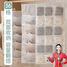 內衣 收納掛袋 牆掛式 內褲 雜物 襪子 房間 儲物 收納袋 懸掛式 衣櫃 收納盒 歷史價格詳細信息