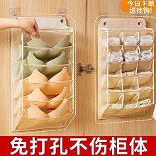 內衣 收納掛袋 牆掛式 內褲 雜物 襪子 房間 儲物 收納袋 懸掛式 衣櫃 收納盒 歷史價格詳細信息