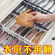 襪子收納放襪子內褲收納盒家用收納掛架分格壁掛式內衣收納架 歷史價格詳細信息