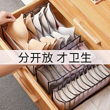 布藝收納盒分格褲子收納神器家用衣柜衣物整理筐分層手提儲物盒 歷史價格詳細信息