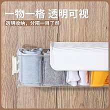 壁掛式收納盒多功能一物三用內衣襪子衣櫃側面抽屜放內褲整理神器 歷史價格詳細信息