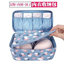 韓版內衣褲收納包升級 六色挑選 旅行出國露營必備掛鉤掛勾收納袋收納包收納組盥洗用具袋包 外出袋 【PA013】 歷史價格詳細信息