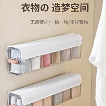 襪子收納盒 家用放內衣內褲三合一整理盒 衣櫃多功能帶蓋分格盒子 歷史價格詳細信息