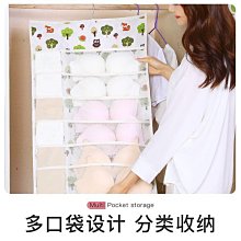 內衣 收納掛袋 牆掛式 內褲 雜物 襪子 房間 儲物 收納袋 懸掛式 衣櫃 收納盒 歷史價格詳細信息